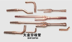 Daikin Branch Copper Pipe